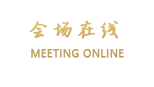丽江豪格酒店